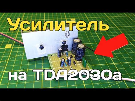 Преимущества использования микросхемы Tea 1207