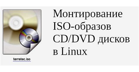 Преимущества использования образов дисков (ISO-файлов)