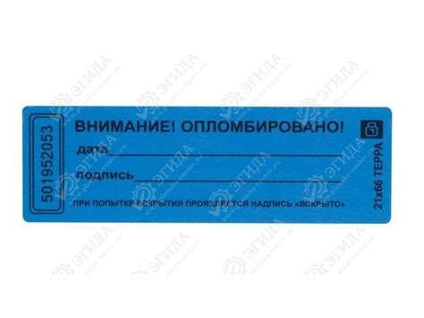 Преимущества использования обычных наклеек