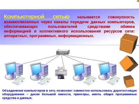 Преимущества использования обэп