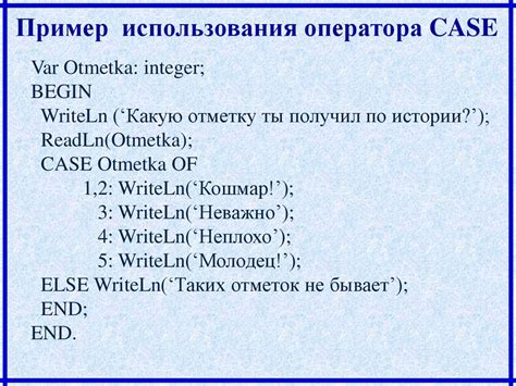 Преимущества использования оператора CASE WHEN