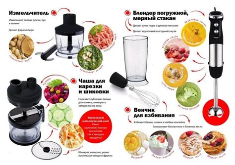 Преимущества использования погружного блендера