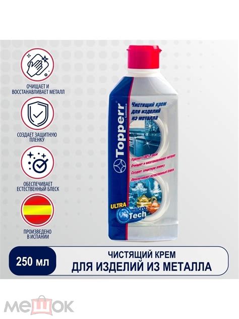 Преимущества использования соды для чистки серебра