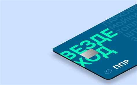 Преимущества использования социальной карты