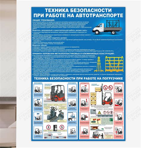 Преимущества использования устройства безопасности в городском автотранспорте