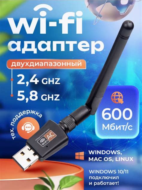 Преимущества использования 2.4 ггц для подключения к Wi-Fi