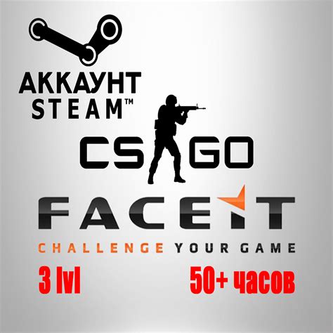 Преимущества использования Faceit для восстановления аккаунта