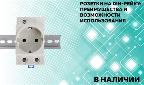 Преимущества и возможности использования услуги "Разделение звонков"