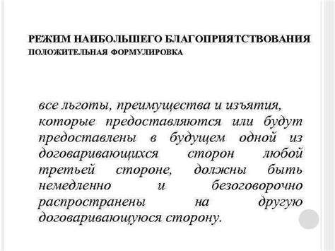 Преимущества и выгоды, которые предоставляются налогоплательщикам