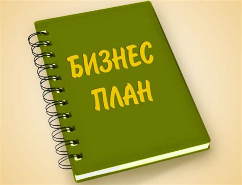 Преимущества и недостатки ООО для автосервиса