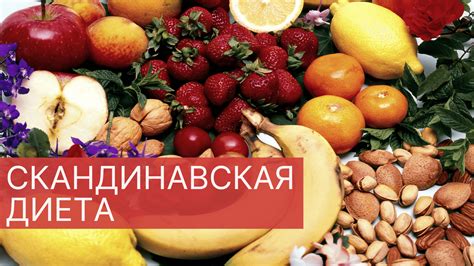 Преимущества и недостатки включения ревеня в рацион