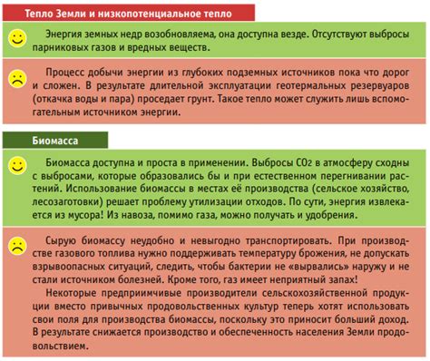 Преимущества и недостатки использования источника энергии от работающего неисправного автомобиля
