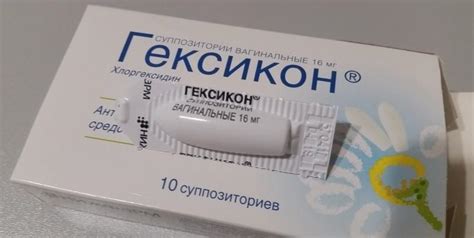 Преимущества и недостатки использования свечей гексикон в процессе зачатия