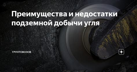 Преимущества и недостатки каждого способа