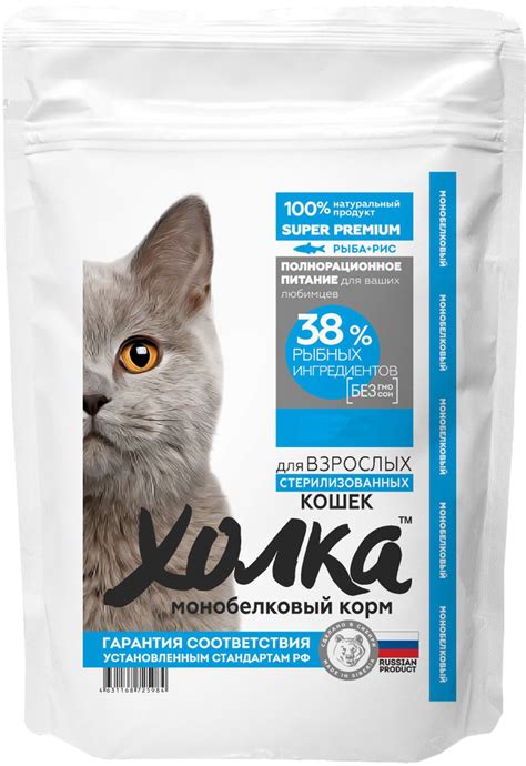 Преимущества и недостатки кормления рыбой стерилизованных кошек