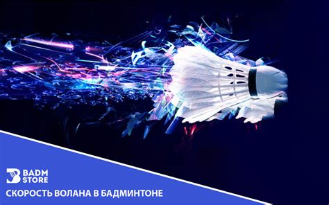 Преимущества и недостатки отбивания волана рукой в бадминтоне