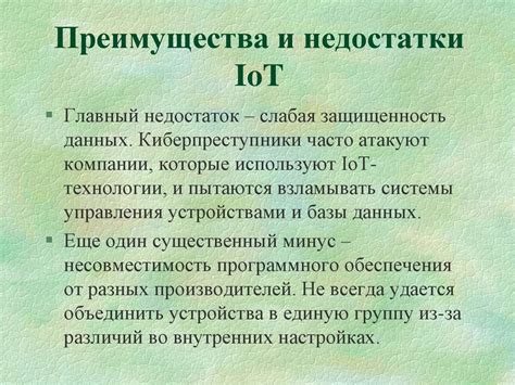 Преимущества и недостатки полной разрядки устройства для активности