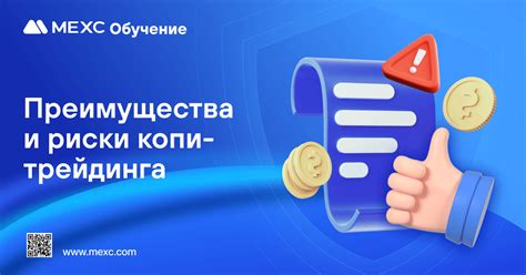 Преимущества и недостатки трейдинга в 14 лет: