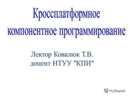 Преимущества и необходимость сбалансированного подбора компонентов МОП