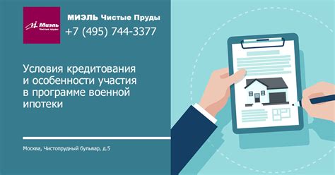 Преимущества и перспективы участия в программе безограниченного активирования кредита