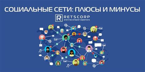 Преимущества и практическая польза от функции "друзья по важности" в социальной сети