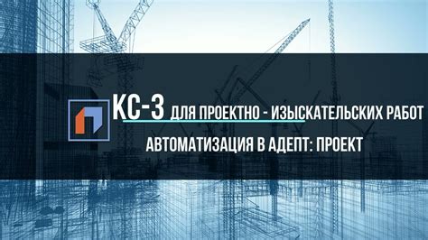 Преимущества и риски принятия участия в СРО для проектно-изыскательских фирм