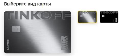 Преимущества и условия карты Тинькофф в Беларуси
