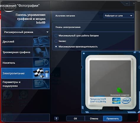 Преимущества кастомного разрешения в игре
