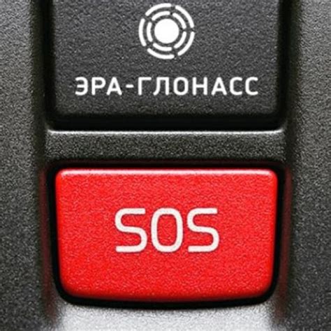 Преимущества кнопки SOS в автомобиле