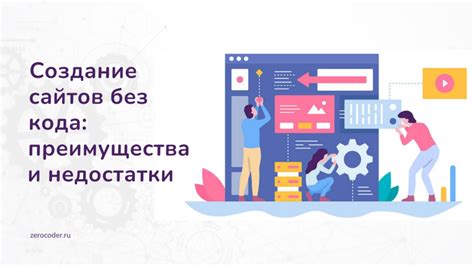 Преимущества кода протекции