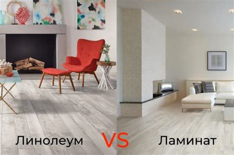 Преимущества линолеума на кухне