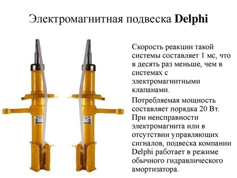 Преимущества магнитных обезжиривателей