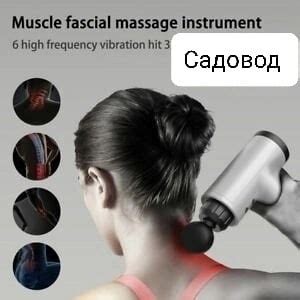Преимущества массажа и самомассажа для уменьшения боли в суставах и улучшения кровообращения