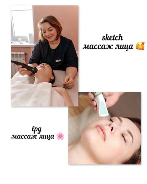 Преимущества массажа лица