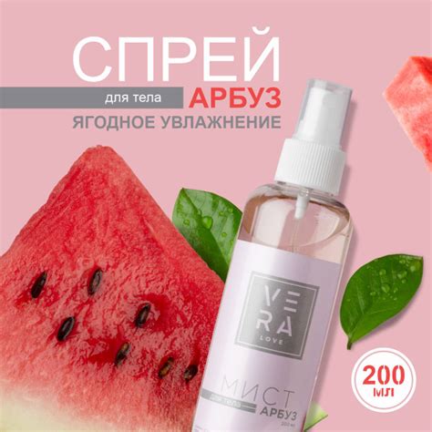 Преимущества миста для тела