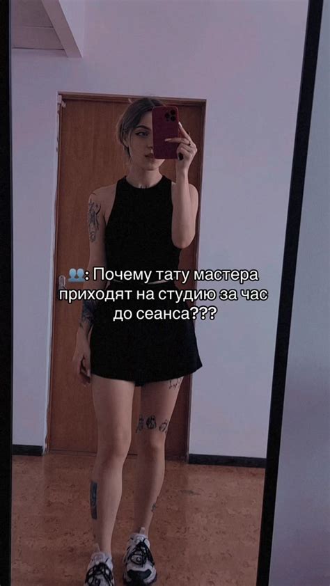 Преимущества нанесения крема за час до сеанса