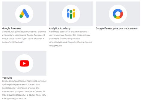 Преимущества настройки Google Partner на Андроид