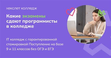 Преимущества обладания ноутбуком для программиста в колледже