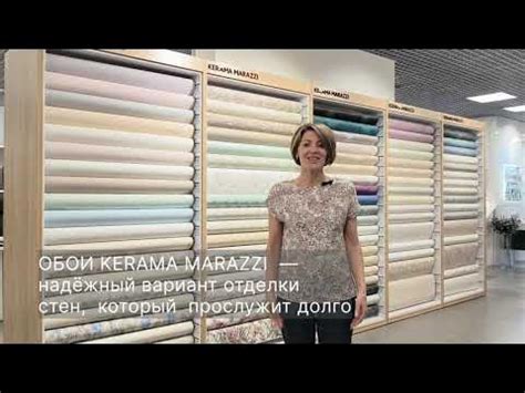 Преимущества обоев
