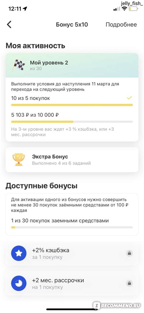 Преимущества оплаты халвы картой