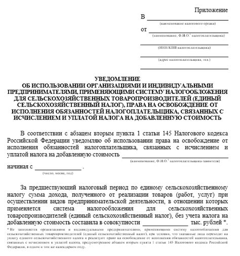 Преимущества отказа от уплаты НДС для индивидуального предпринимателя
