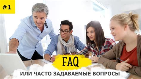 Преимущества отсутствия конфликтов