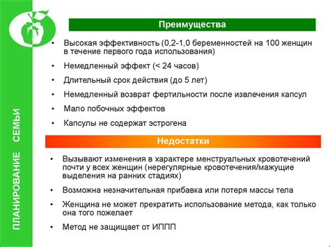 Преимущества от естественных методов избавления