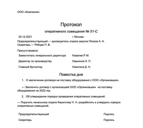 Преимущества оформления протокола при поцарапывании машины