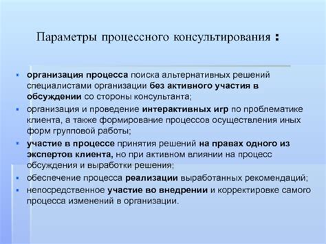 Преимущества поиска альтернативных решений при отсутствии щебня