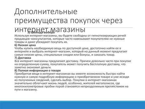 Преимущества покупки золы через интернет