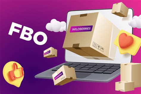 Преимущества покупки на Wildberries: заманчивые привилегии для покупателя