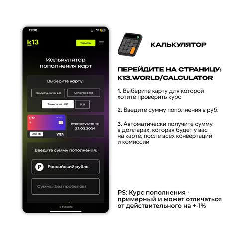 Преимущества пополнения через терминал без паспорта