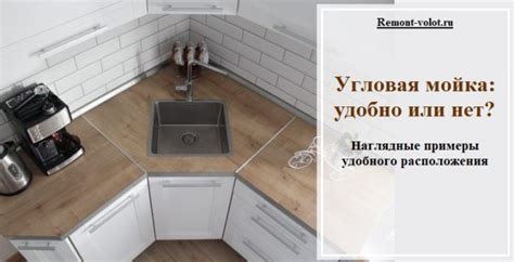 Преимущества постановки плиты в угол кухни