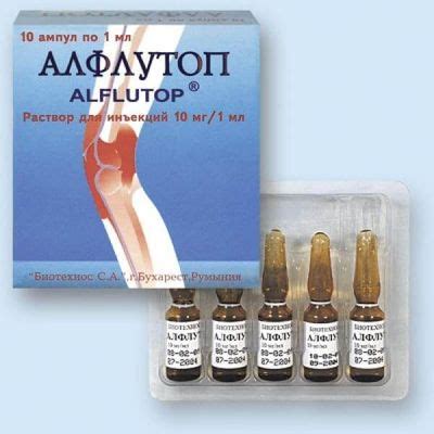 Преимущества применения алфлутопа
